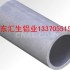 0.9毫米防腐保温铝板现货价格