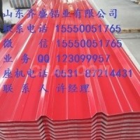 0.9毫米辊涂<em class='color-orange'>铝</em><em class='color-orange'>瓦</em>价格表