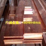 廠家直銷T2<em class='color-orange'>紫銅排</em> <em class='color-orange'>鍍錫</em><em class='color-orange'>銅排</em> 電工<em class='color-orange'>銅排</em> 接地<em class='color-orange'>紫銅排</em> 價格實惠