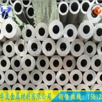 <em class='color-orange'>研磨</em><em class='color-orange'>铝管</em>Acp5080广州