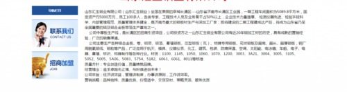 0.3毫米厚<em class='color-orange'>保溫</em><em class='color-orange'>鋁板</em>現貨
