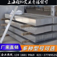 <em class='color-orange'>7075</em><em class='color-orange'>铝板</em><em class='color-orange'>7075</em>铝棒