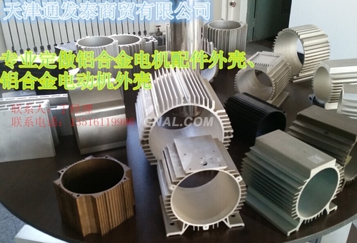 銷售農業鋁型材 6082鋁管規格