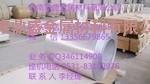 合金<em class='color-orange'>保温</em><em class='color-orange'>铝</em><em class='color-orange'>卷</em>价格表