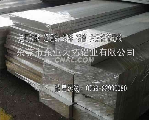 進口優質產品2024鋁板