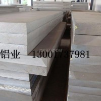 1060<em class='color-orange'>纯</em><em class='color-orange'>铝板</em>生产厂家 合金<em class='color-orange'>铝板</em>