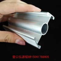 <em class='color-orange'>供应</em>铝型材15041788805