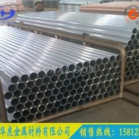 <em class='color-orange'>精</em><em class='color-orange'>抽</em><em class='color-orange'>鋁管</em>6063