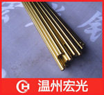 <em class='color-orange'>環(huán)保</em><em class='color-orange'>黃銅棒</em>