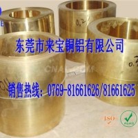 C2100<em class='color-orange'>超</em><em class='color-orange'>硬</em>黄铜带