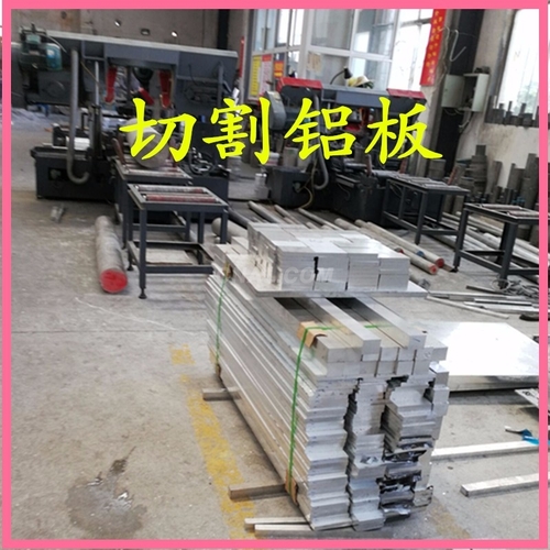 上海宇韓專業生產6061鋁板