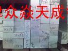 本公司供应铝方棒，7075铝方棒