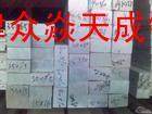 本公司供应铝方<em class='color-orange'>棒</em>，<em class='color-orange'>7075</em>铝方<em class='color-orange'>棒</em>