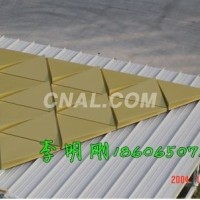<em class='color-orange'>杭州</em><em class='color-orange'>鋁</em><em class='color-orange'>鎂</em><em class='color-orange'>錳</em>金屬<em class='color-orange'>板</em>屋面