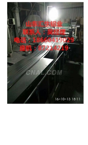 1.3mm橘皮鋁卷一平方多少錢