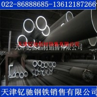 非標<em class='color-orange'>鋁管</em> 6063<em class='color-orange'>精</em><em class='color-orange'>抽</em><em class='color-orange'>鋁管</em> 精密小<em class='color-orange'>鋁管</em>