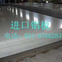 供應6061<em class='color-orange'>鋁板</em>廠家鋁條<em class='color-orange'>國標</em>價格優惠