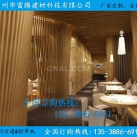 木紋80*150四<em class='color-orange'>方</em><em class='color-orange'>管</em>價格/四<em class='color-orange'>方</em><em class='color-orange'>管</em>廠家