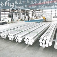 <em class='color-orange'>高硬度</em><em class='color-orange'>鋁棒</em>QC-10