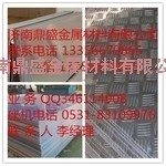 6061合金防锈铝卷价格