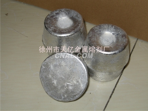 供應鋁鈦硼合金