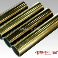 <em class='color-orange'>供應</em>無縫<em class='color-orange'>鋁管</em> 擠壓<em class='color-orange'>鋁管</em> 普通<em class='color-orange'>鋁管</em>