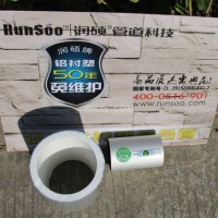 句容专业生产<em class='color-orange'>铝合金</em><em class='color-orange'>衬</em>塑<em class='color-orange'>pert</em>管
