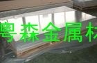 美鋁7075<em class='color-orange'>鋁板</em> <em class='color-orange'>國標</em>鋁管