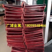 <em class='color-orange'>止水</em><em class='color-orange'>铜片</em>国家重点工程供应商｜伸缩缝<em class='color-orange'>止水</em>带  水电站专用<em class='color-orange'>止水</em>铜板