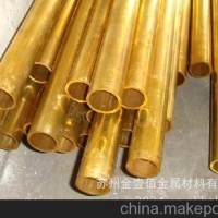 现货供应 ZQPbD20.5铅<em class='color-orange'>黄铜棒</em> 规格齐全 质优价廉 铅<em class='color-orange'>黄铜棒</em>