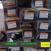 250*150毫米<em class='color-orange'>铝</em><em class='color-orange'>方</em><em class='color-orange'>管</em>150*250<em class='color-orange'>铝管</em>型材