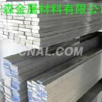6061-T6導電鋁排 品質保證