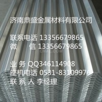 3004合金氟碳鋁卷出廠價格表