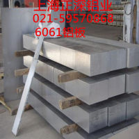 玉林<em class='color-orange'>1060</em><em class='color-orange'>铝板</em>规格合金<em class='color-orange'>铝板</em><em class='color-orange'>多少钱</em>