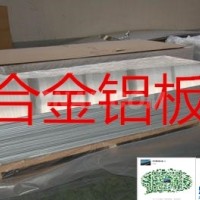 5052鋁板生產廠家-鋁材價格