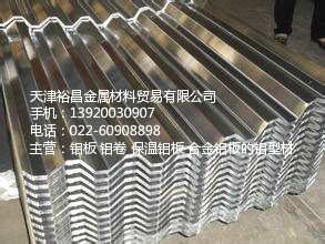6082鋁合金板板價格
