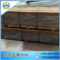 12.7mm厚<em class='color-orange'>7075-T</em><em class='color-orange'>651</em>环保证明