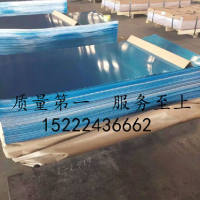 供應<em class='color-orange'>角</em><em class='color-orange'>鋁</em>價格