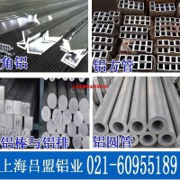 角铝扁条铝材型材批发铝管棒上海