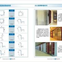 本公司供应铝板、铝塑板幕墙简图