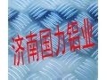 <em class='color-orange'>1060</em>花纹铝板