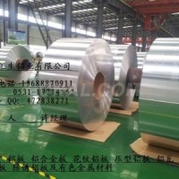 厂家供应0.1毫米铝卷价格a