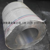厚壁铝管大口径厚壁铝管现货供应