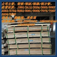 <em class='color-orange'>厂家</em>供应<em class='color-orange'>纯</em><em class='color-orange'>铝板</em> 花纹<em class='color-orange'>铝板</em> 合金<em class='color-orange'>铝板</em>