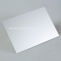 <em class='color-orange'>廠家</em><em class='color-orange'>供應</em> 鋁板/合金<em class='color-orange'>鋁</em><em class='color-orange'>卷</em> 1060<em class='color-orange'>鋁</em><em class='color-orange'>卷</em>
