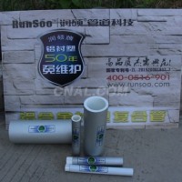 泰兴专业生产铝合金<em class='color-orange'>衬</em><em class='color-orange'>塑</em><em class='color-orange'>pert</em><em class='color-orange'>管</em>