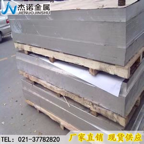 进口6082铝合金