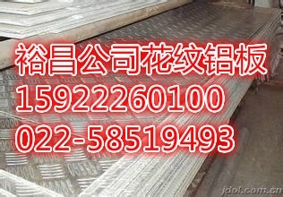 直徑150毫米的鋁棒