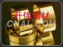 批發H68高精銅帶￥高精黃銅帶價格