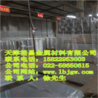 0.3mm鋁皮一平方價(jià)格